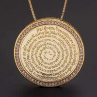 Colar Banhado a Ouro – Pai Nosso